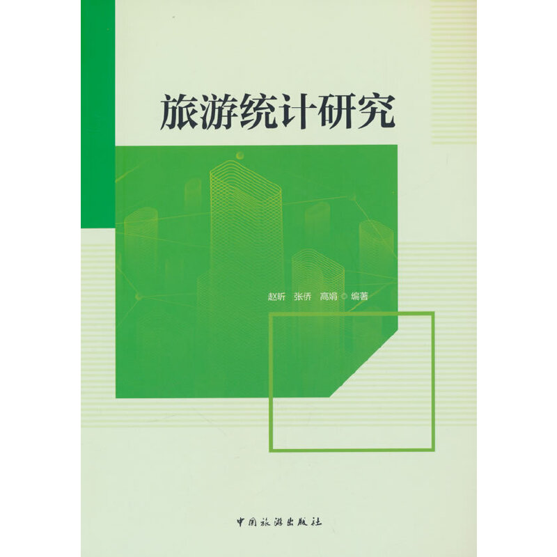 ���νy(t��ng)Ӌ(j��)�о�