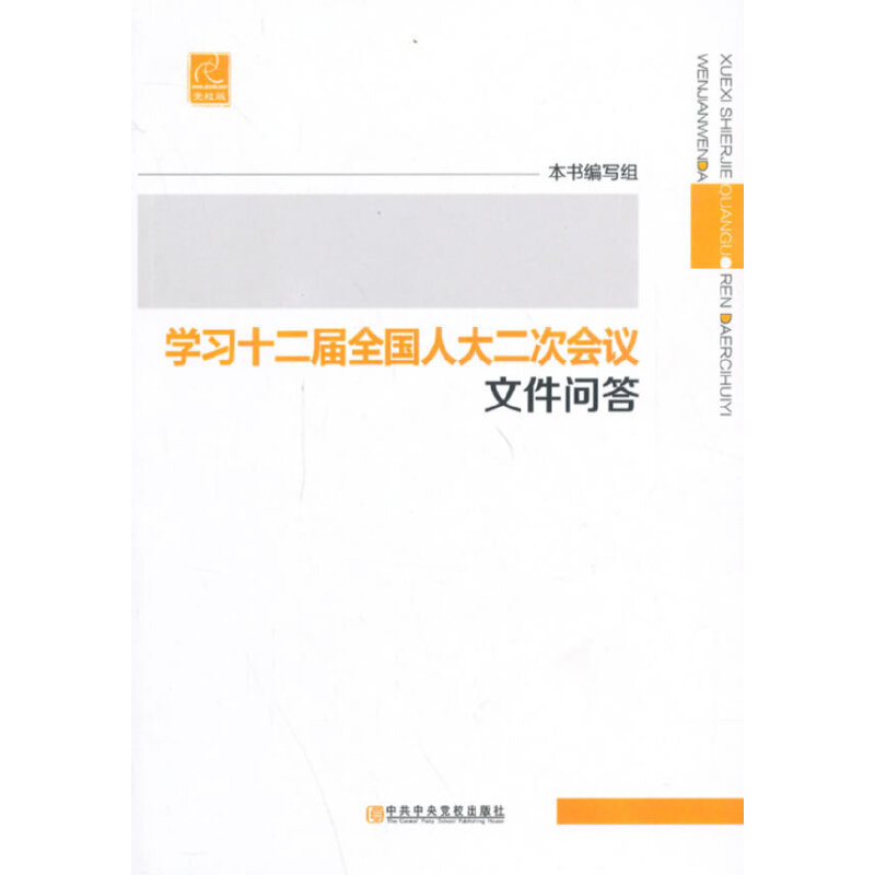 �W(xu��)��(x��)ʮ����ȫ���˴���Ε��h�ļ�����