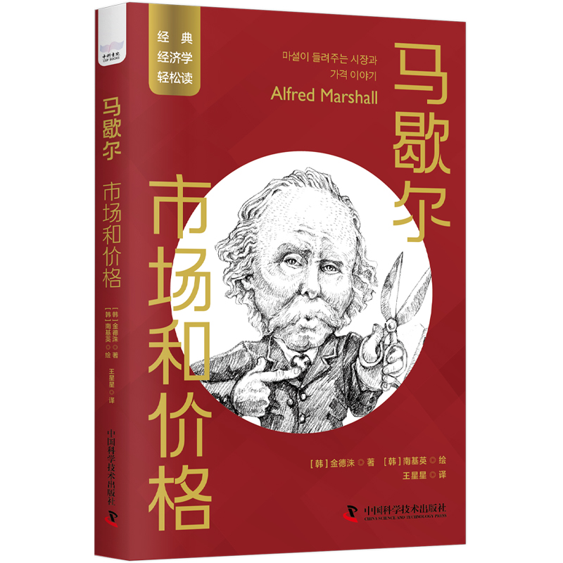 �RЪ�����Ј��̓r(ji��)�� һ�x�Ͷ��Ľ�(j��ng)�佛(j��ng)��(j��)�W(xu��)