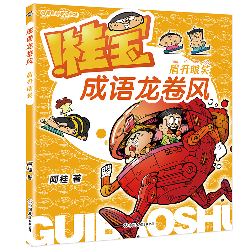 �������Z�����L(f��ng).ü�_��Ц