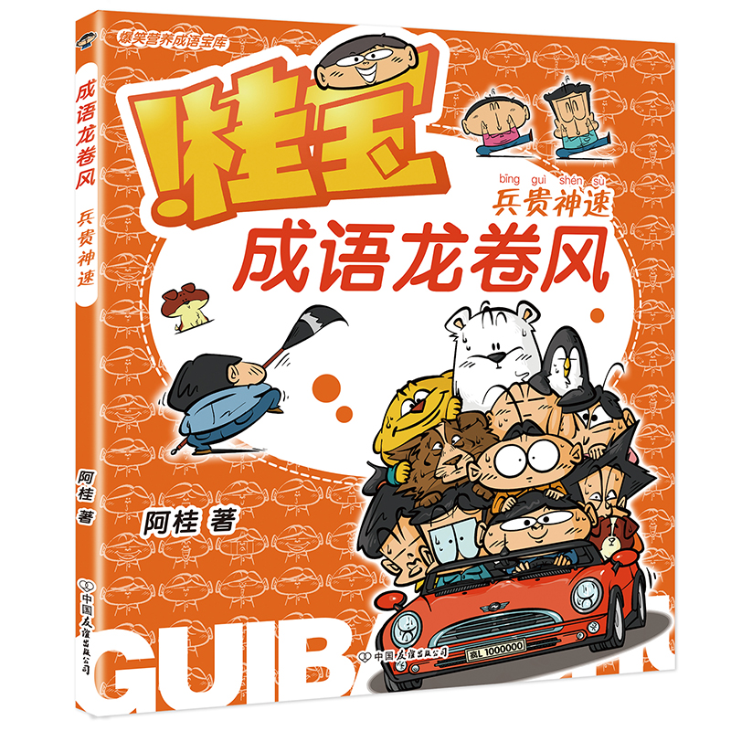 �������Z(y��)�����L(f��ng).���F����