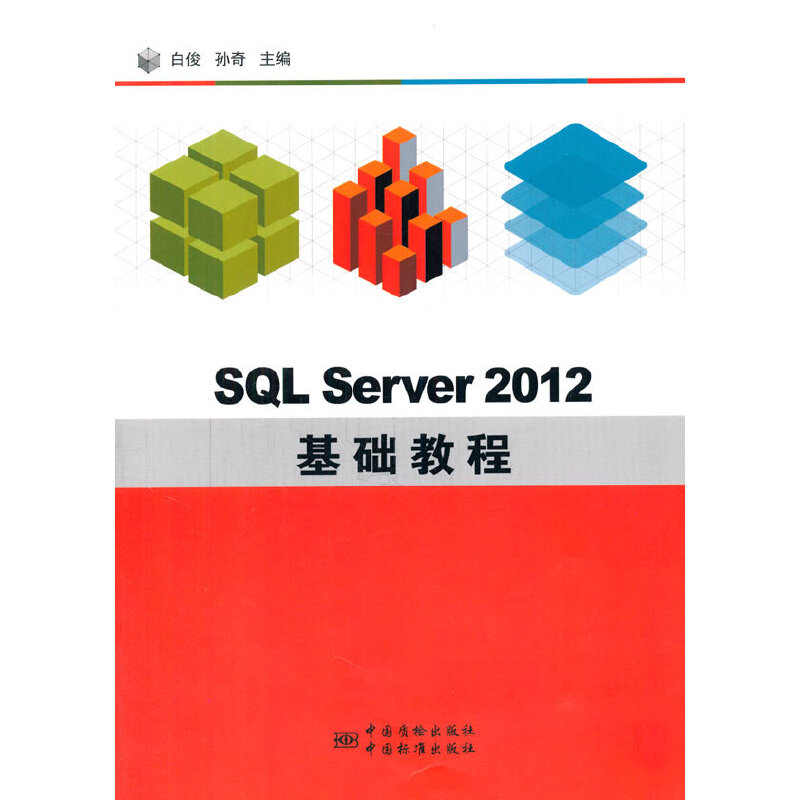 SQL Server 2012 ���A(ch��)�̳�