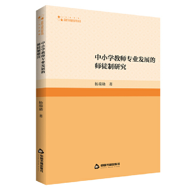 ��У�W(xu��)�g(sh��)�о�Փ��������������ƣ��� ��С�W(xu��)�̎���(zhu��n)�I(y��)�l(f��)չ�Ď�ͽ���о�