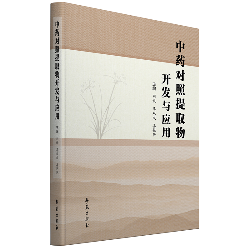 ��ˎ��(du��)����ȡ���_(k��i)�l(f��)�c��(y��ng)��