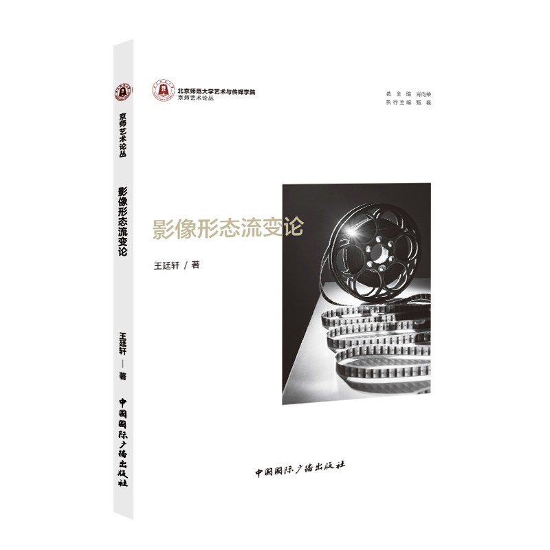 Ӱ���ΑB(t��i)��׃Փ