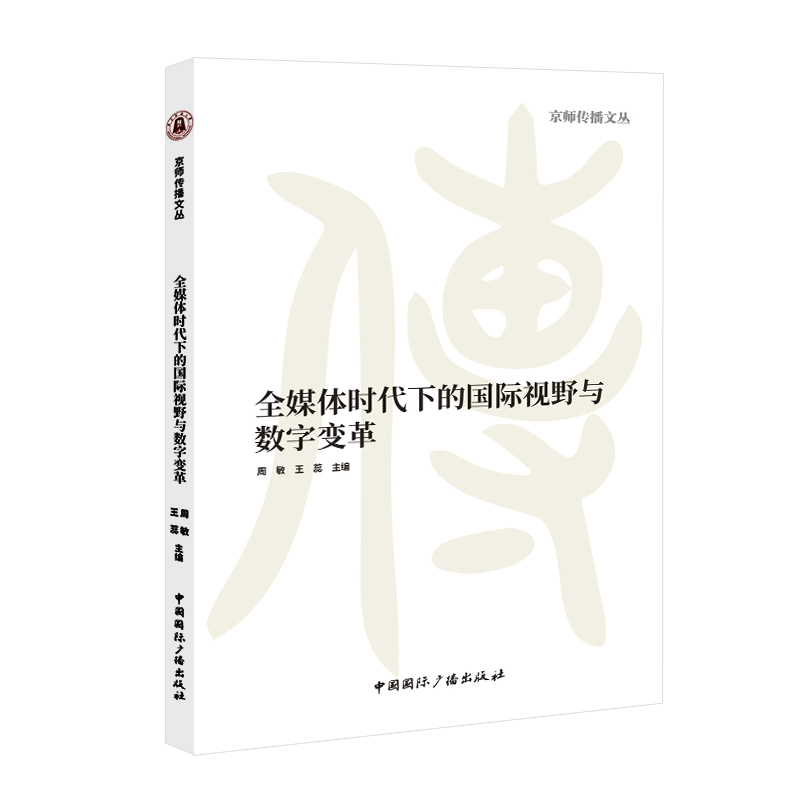 ȫý�w�r(sh��)���µć�(gu��)�HҕҰ�c��(sh��)��׃��