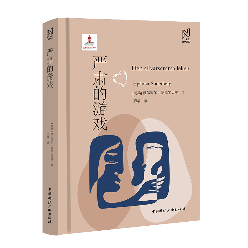 ���W�ČW�g��:���C���Α�