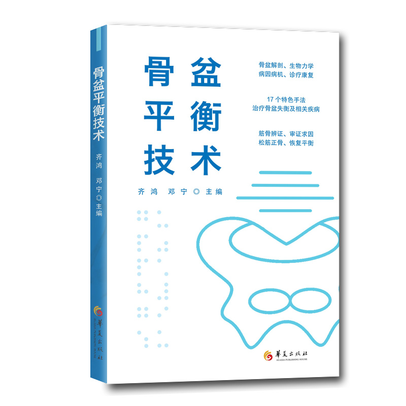 ����ƽ�⼼�g(sh��)������ʧ�⌣���R�����`�փԣ�