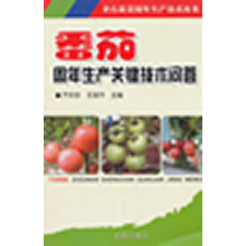 �����������a(ch��n)�P(gu��n)�I���g(sh��)����