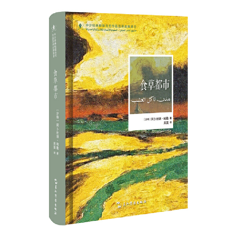 ��ɳ���g�Ŀ����-ʳ�ݶ���