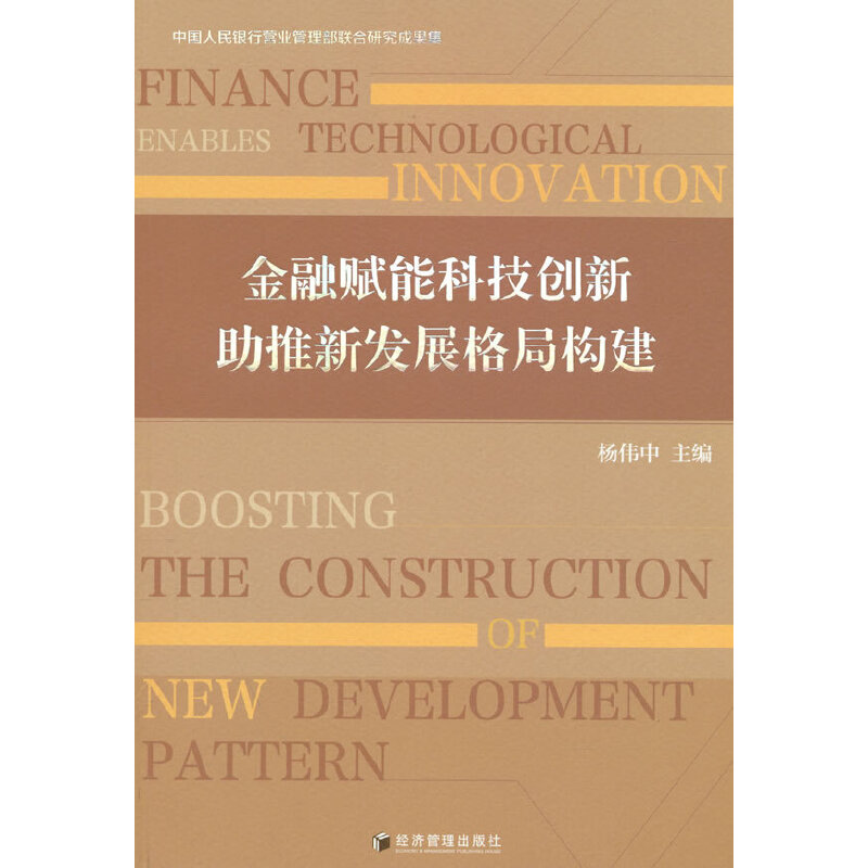 �����x�ܿƼ���(chu��ng)�� �����°l(f��)չ��֘���