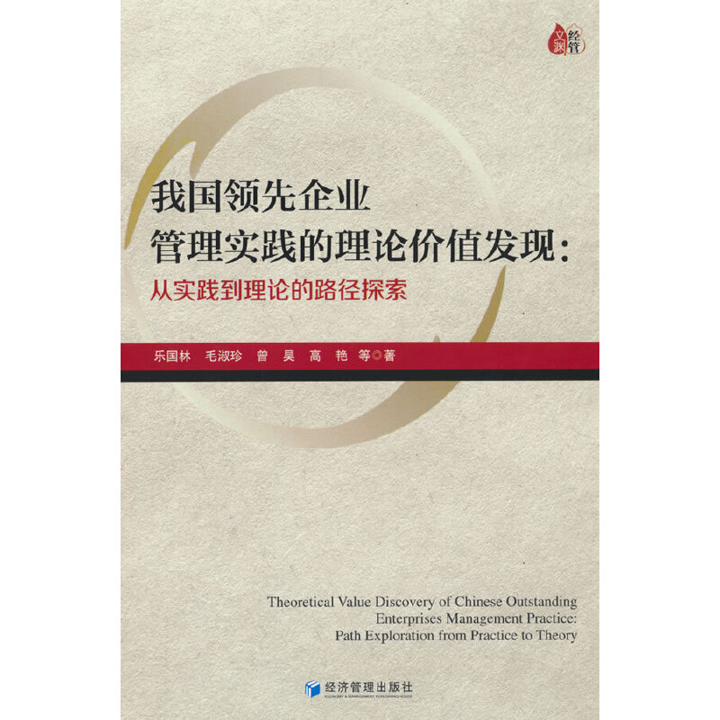 �҇��I(l��ng)����I(y��)���팍�`����Փ�rֵ�l(f��)�F(xi��n)���Č��`����Փ��·��̽��