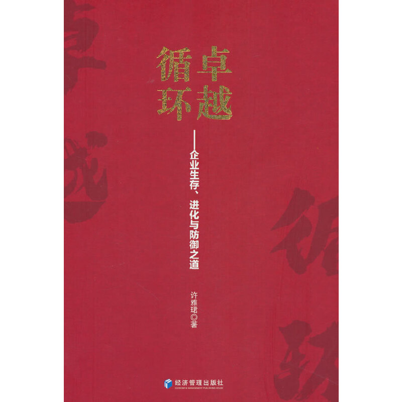 ׿Խѭ�h(hu��n)������I(y��)�������M(j��n)���c����֮��