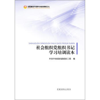 ȫ��(gu��)���Ӹɲ��W(xu��)��(x��)��Ӗ(x��n)�̲ģ�7�������(hu��)�M���h�M����ӛ�W(xu��)��(x��)��Ӗ(x��n)�x��