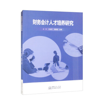 ؔ��(w��)��Ӌ�˲����B(y��ng)�о�