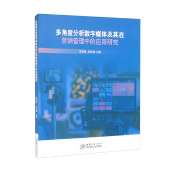 ��Ƕȷ�����(sh��)��ý�w�����ڠI�N�����еđ�(y��ng)���о�