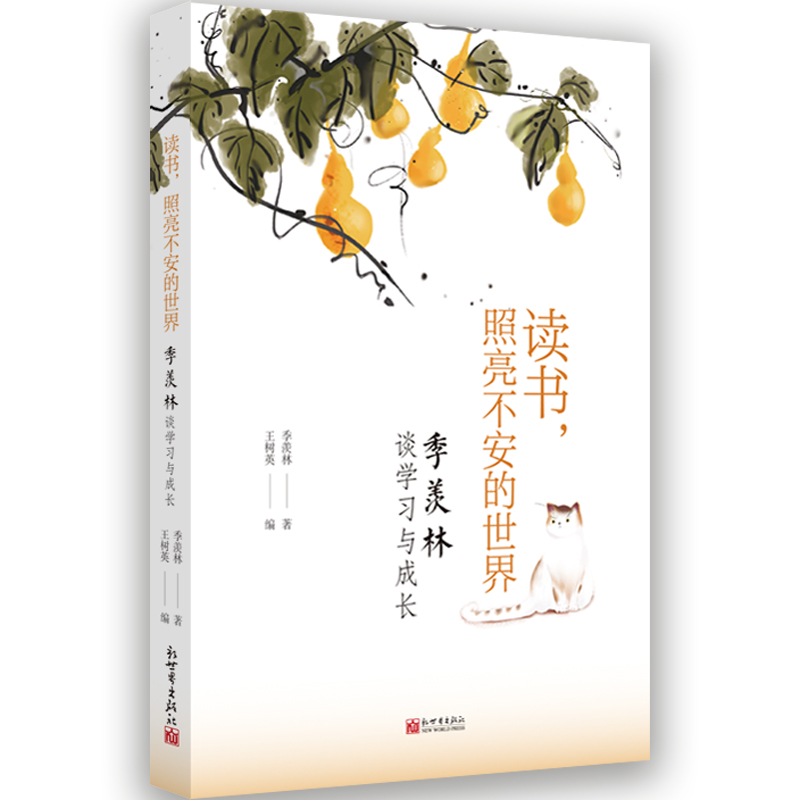 �x��(sh��)���������������磺���w��Մ�W(xu��)��(x��)�c���L(zh��ng)