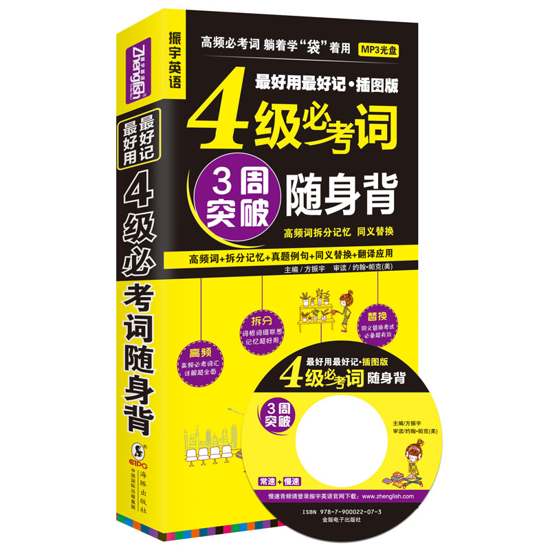 ��������ӛ��W(xu��)Ӣ�Z�ļ�(j��)�~�R(��D��)�ؿ��~�S����(���l4��(j��)�~�R+���ӛ��+�ļ�(j��)���}����+ͬ�x��Q+���g��(y��ng)��)(��MP3