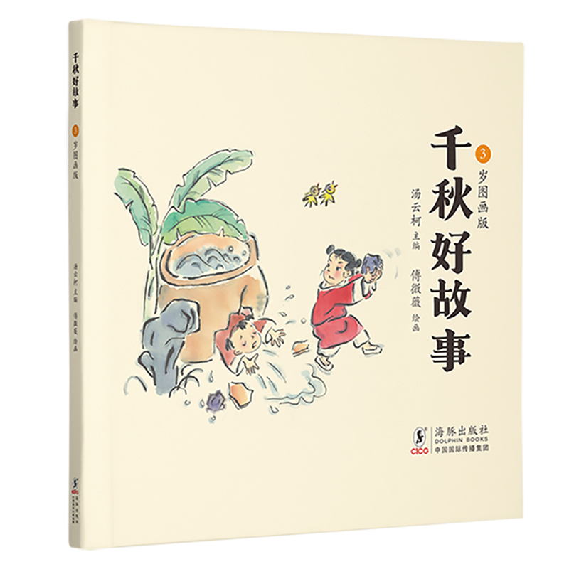 ǧ��ù��£�3�q�D��(hu��)��