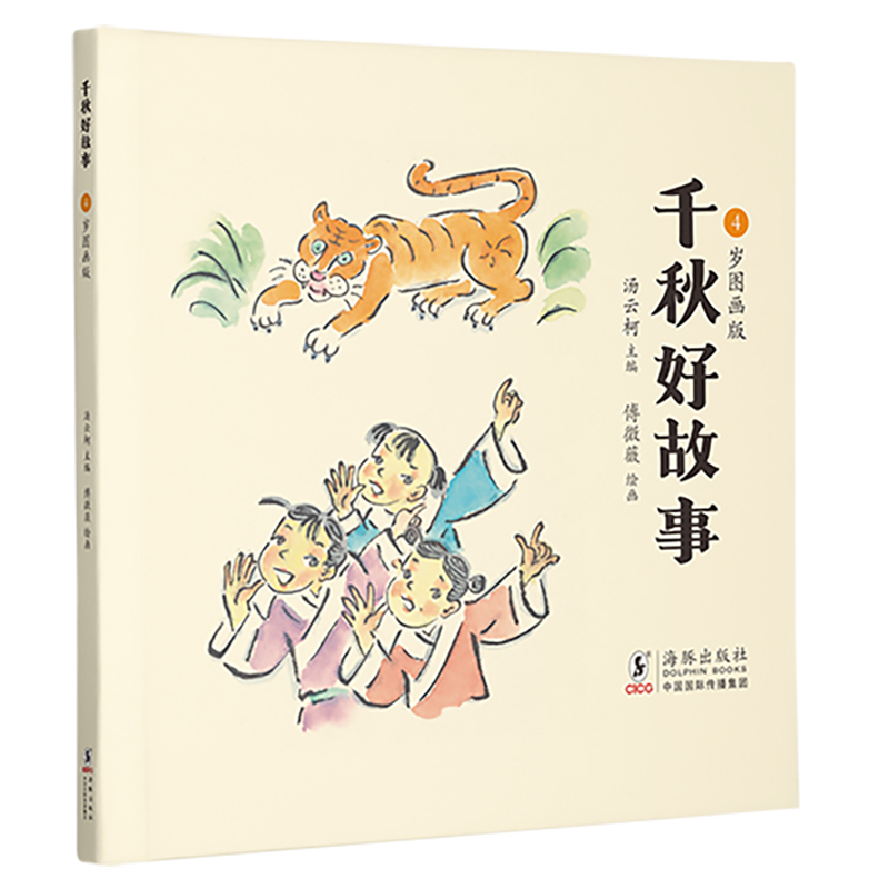 ǧ��ù��£�4�q�D����