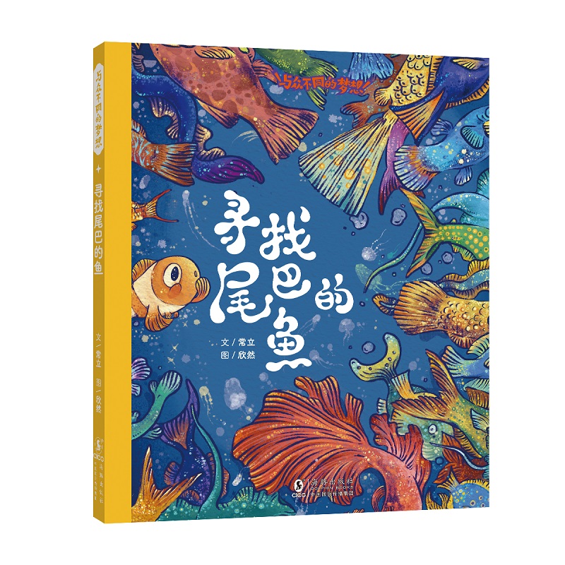 ����β�͵��~ / �c����ͬ�ĉ���