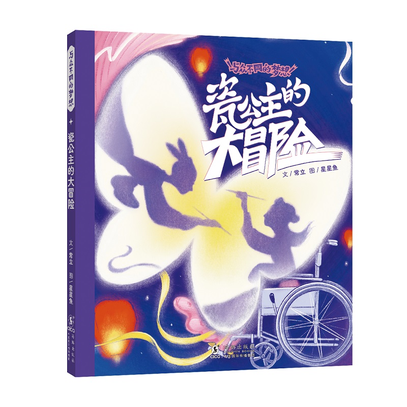 �ɹ����Ĵ�ð�U(xi��n) / �c����ͬ�ĉ�(m��ng)��