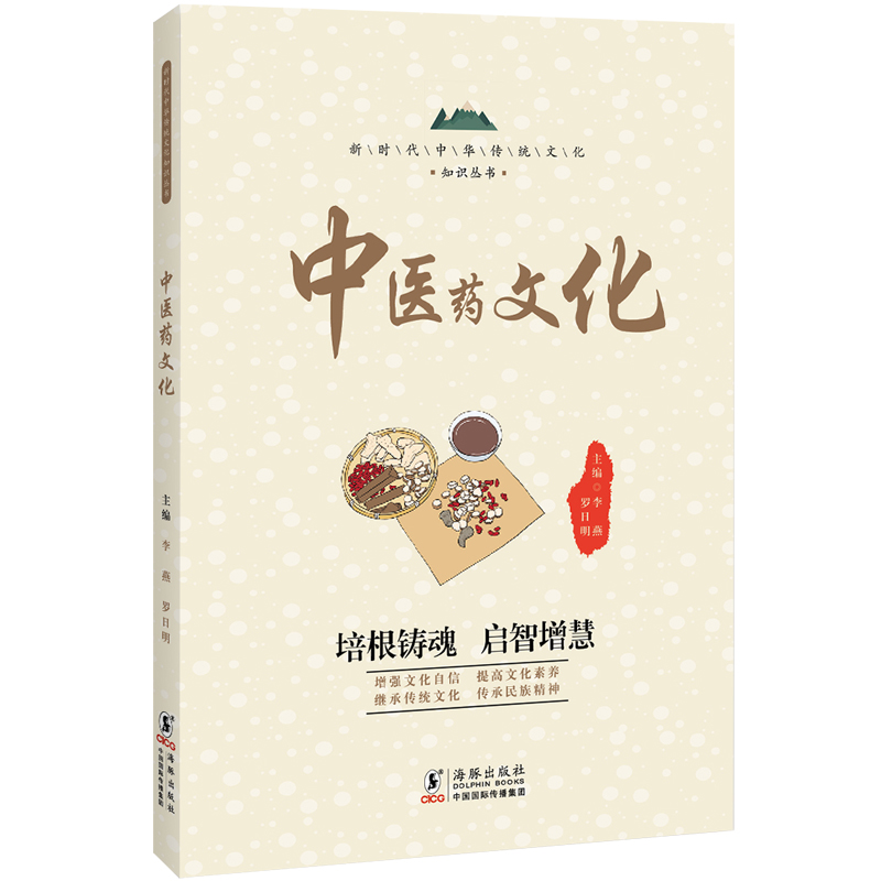 ���t(y��)ˎ�Ļ� / �r(sh��)�����A���y(t��ng)�Ļ�֪�R(sh��)����(sh��)