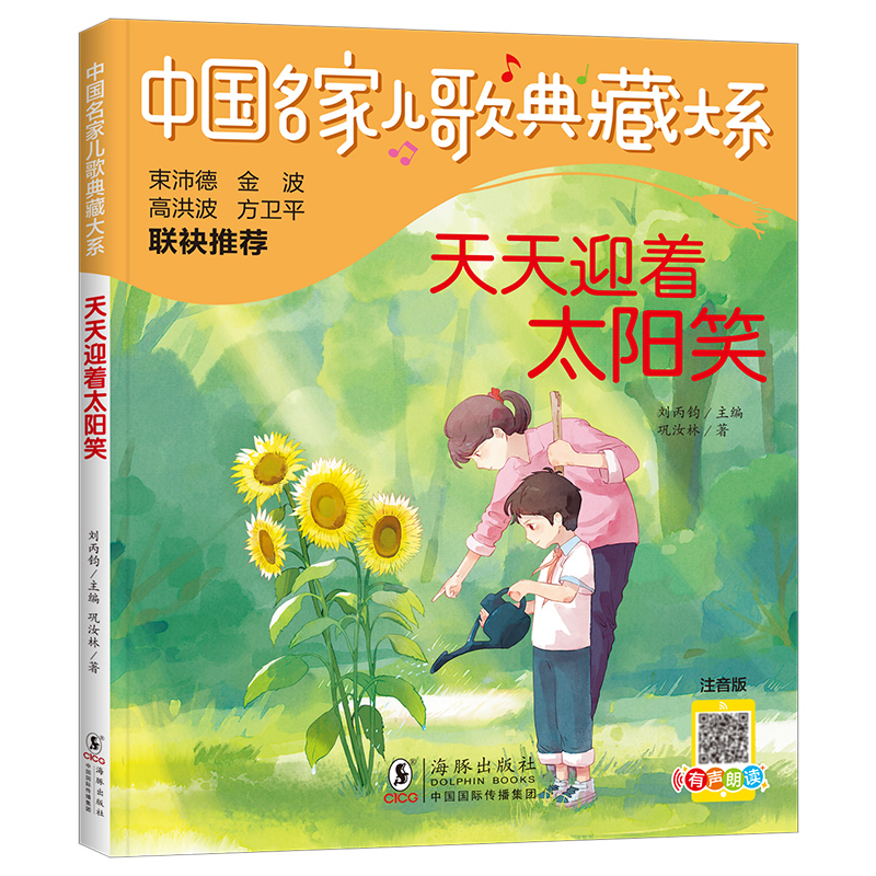 �Ї�(gu��)���҃����ش�ϵ������ӭ��̫�(y��ng)Ц