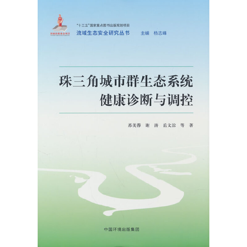 �����ǳ���Ⱥ���B(t��i)ϵ�y(t��ng)�����\���c�{(di��o)��