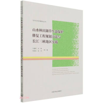 ɽˮ����������B(t��i)���o�ޏ�(f��)����Ҏ(gu��)�������c�L�����{�؅^(q��)���`/�������B(t��i)�h(hu��n)��Ҏ(gu��)������