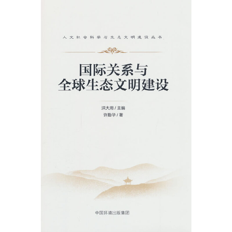 ���H�P(gu��n)ϵ�cȫ�����B(t��i)�������O(sh��)