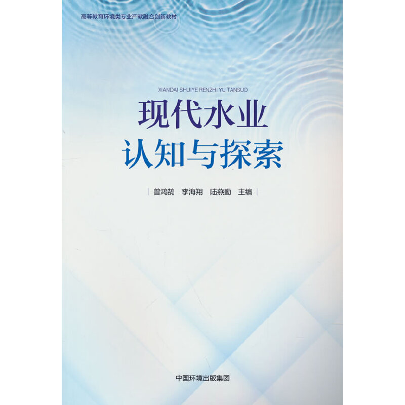 �F(xi��n)��ˮ�I(y��)�J֪�c̽��