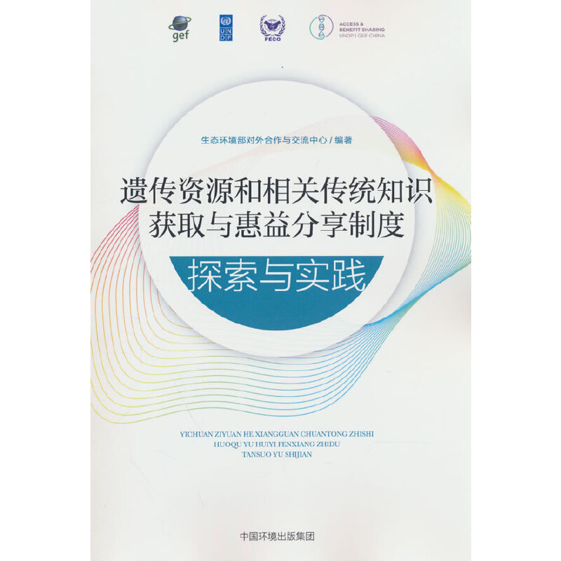 �z���YԴ�����P���y(t��ng)֪�R�@ȡ�c��������ƶ�̽���c���`