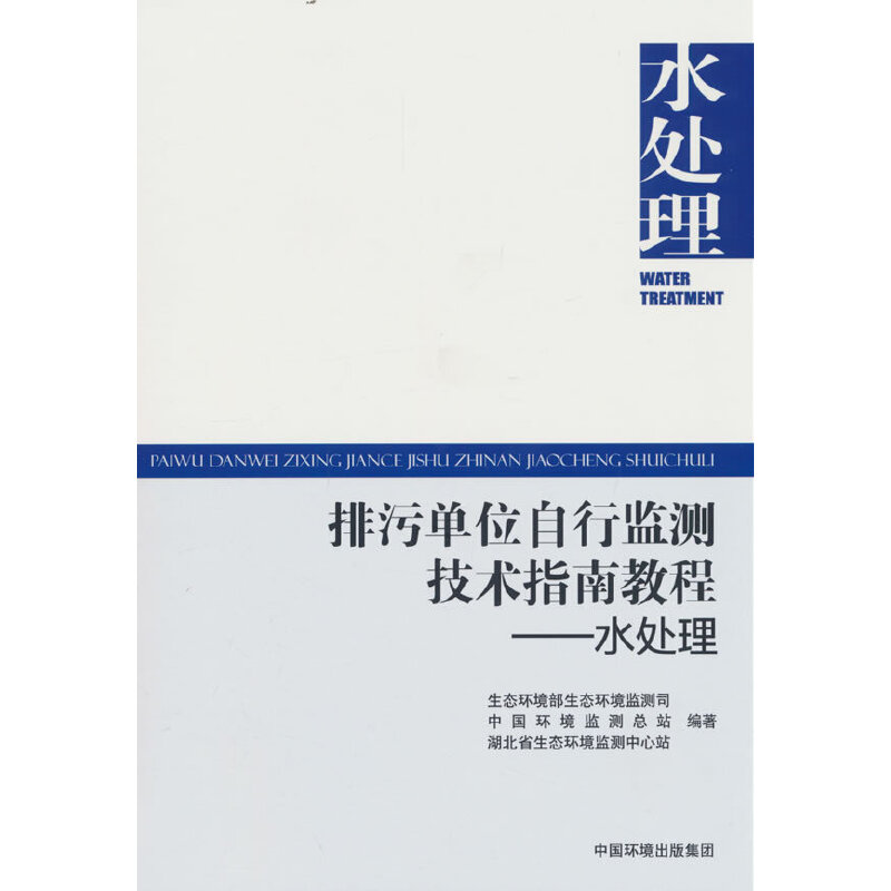 ���ۆ�λ���бO(ji��n)�y(c��)���g(sh��)ָ�Ͻ̡̳���ˮ̎��