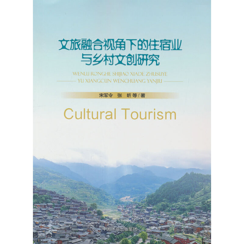 �����ں�ҕ���µ�ס�ޘI(y��)�c�l(xi��ng)���Ą�(chu��ng)�о�