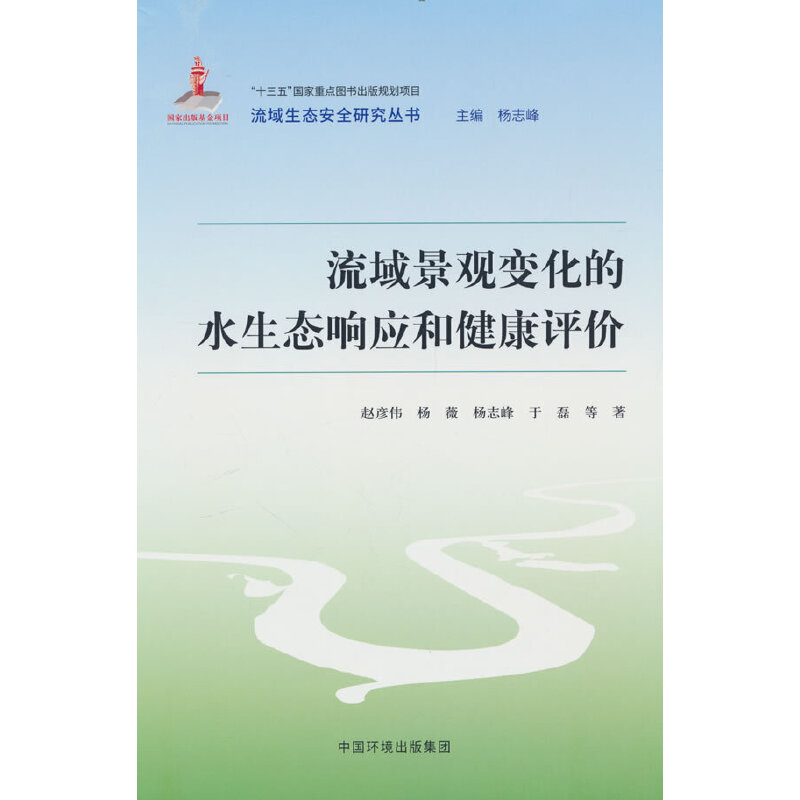 �����^׃����ˮ���B(t��i)푑�(y��ng)�ͽ����u(p��ng)�r(ji��)