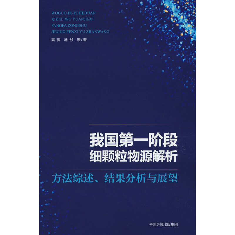 �҇�(gu��)��һ�A�μ�(x��)�w����Դ���������C�����Y(ji��)�������cչ��