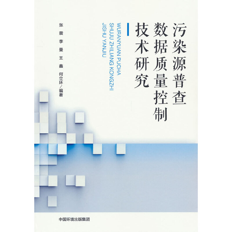 ��ȾԴ�ղ锵(sh��)��(j��)�|�����Ƽ��g�о�