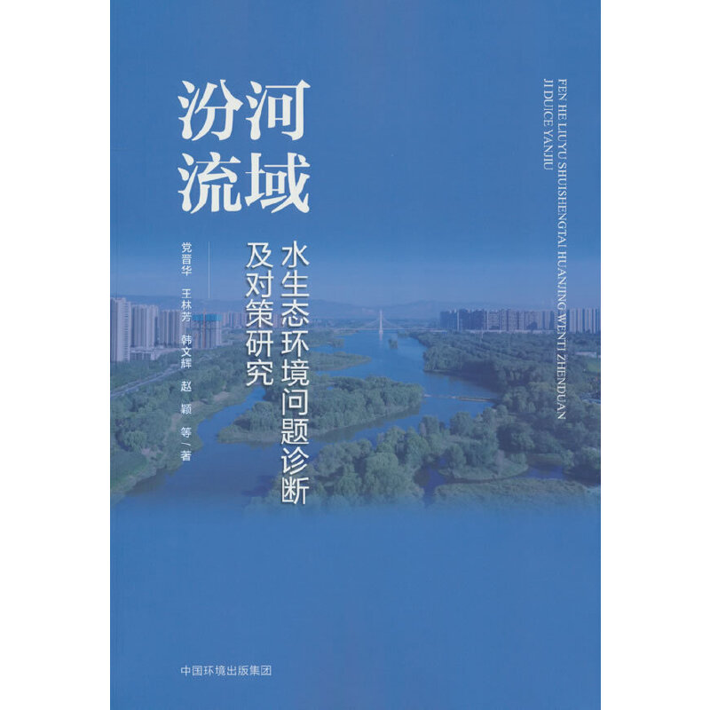 �ں�����ˮ���B(t��i)�h(hu��n)�����}�\�༰�����о�