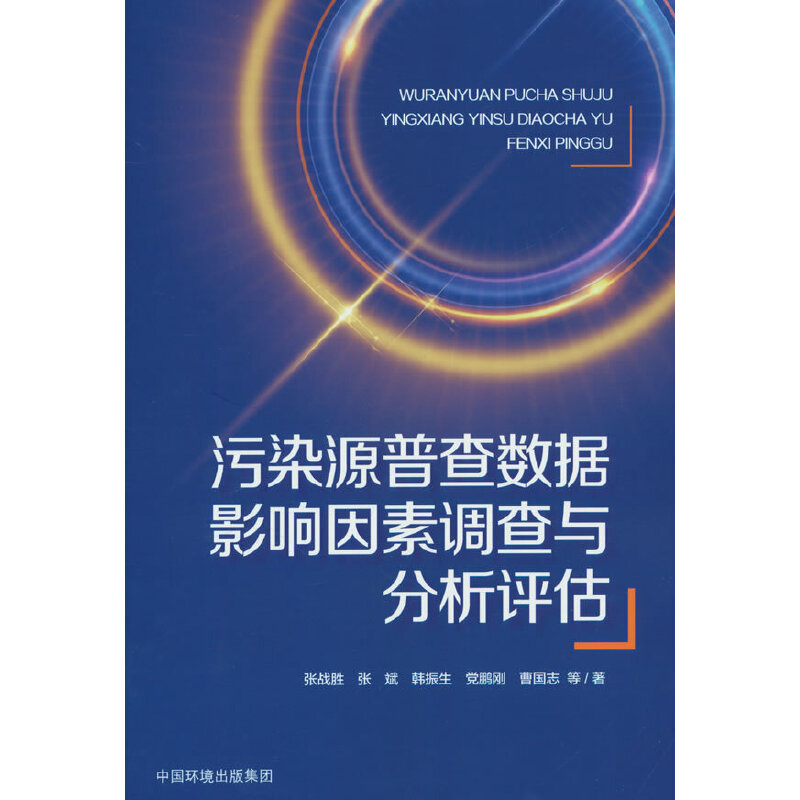 ��ȾԴ�ղ锵(sh��)��(j��)Ӱ������{(di��o)���c�����u(p��ng)��