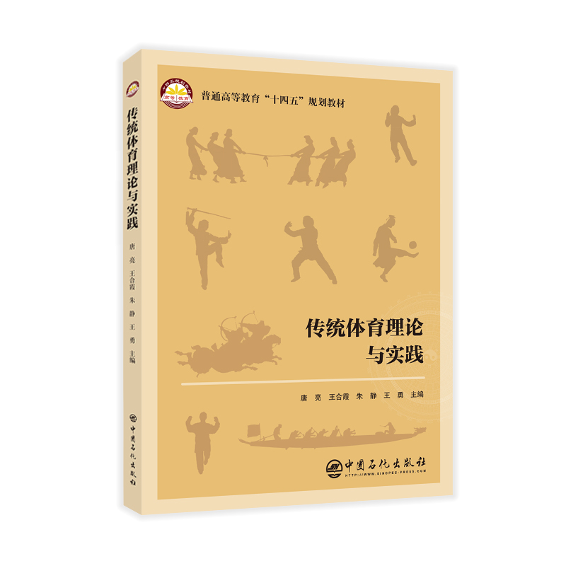 ���y(t��ng)�w����Փ�c���` ��ͨ�ߵȽ�����ʮ���塱Ҏ(gu��)���̲�