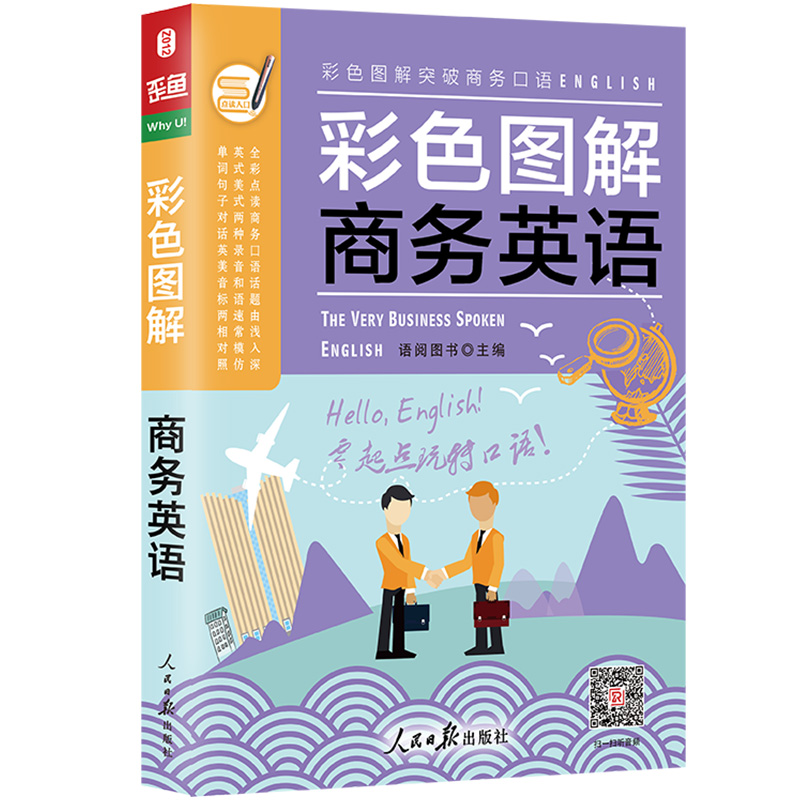 ��ɫ�D�� �̄�(w��)Ӣ�Z(y��)���Z(y��)��(sh��) Ӣ�Z(y��)���T(m��n)�ԌW(xu��)����A(ch��)