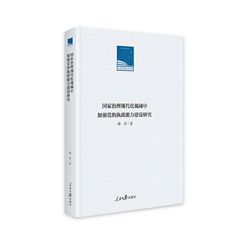 ���������F(xi��n)����ҕ��мӏ��h�Ĉ�(zh��)���������O(sh��)�о�