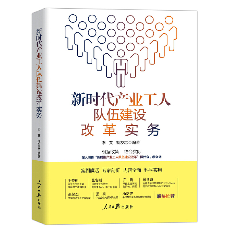 �r���a(ch��n)�I(y��)������齨�O(sh��)�ĸ��(w��)