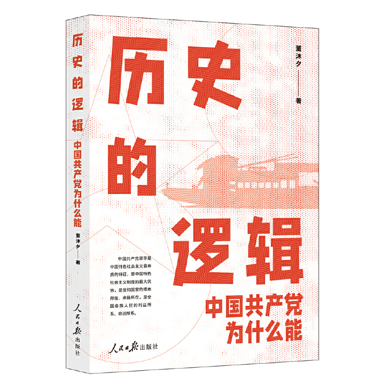 �vʷ��߉݋���Ї����a(ch��n)�h��ʲô��