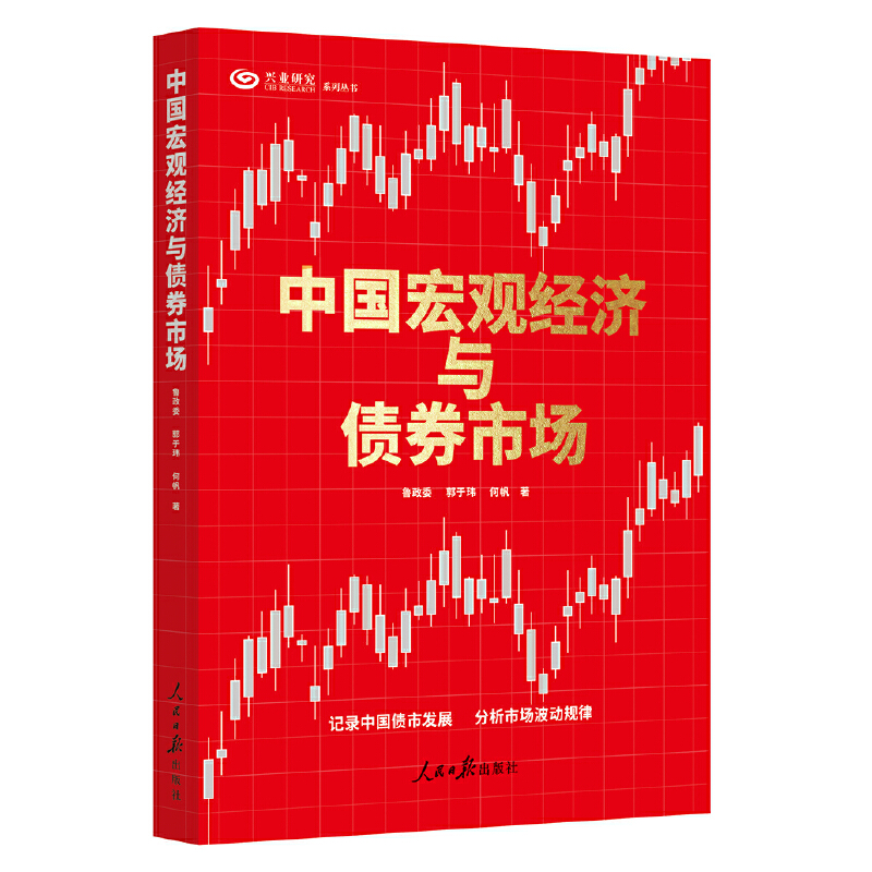 �Ї�(gu��)���^��(j��ng)��(j��)�c��ȯ�Ј�(ch��ng)