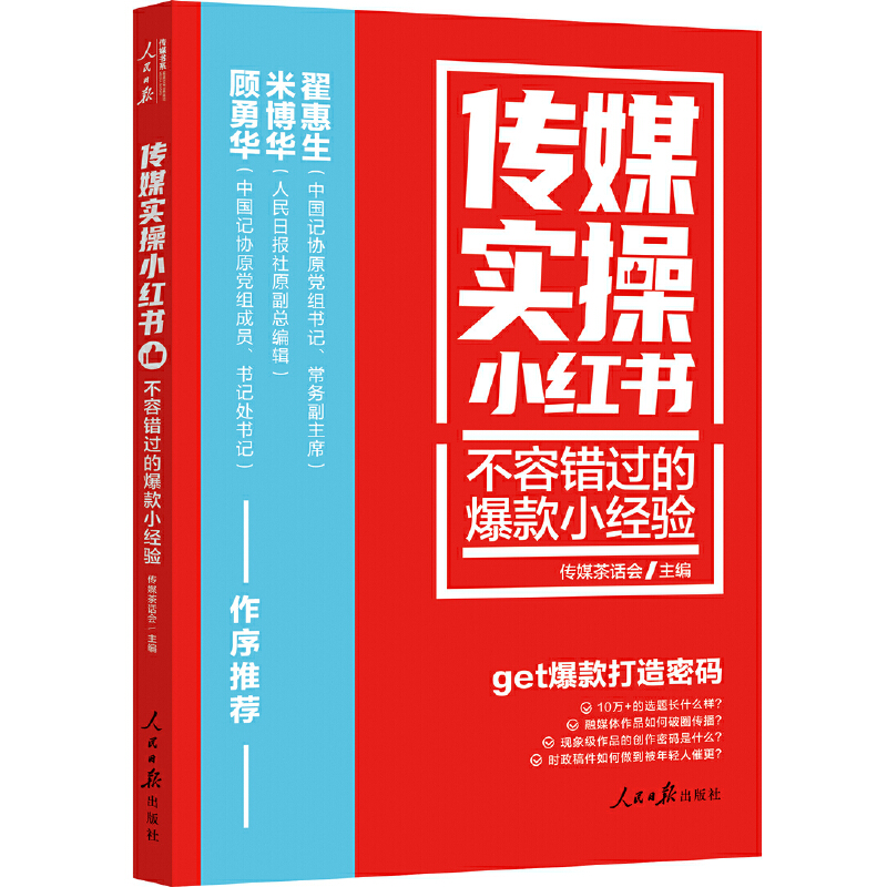 ��ý��(sh��)��С�t��(sh��)�������e(cu��)�^(gu��)�ı���С��(j��ng)�(y��n)