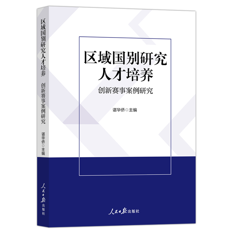 �^(q��)���(gu��)�e�о��˲����B(y��ng)����(chu��ng)��ِ�°����о�