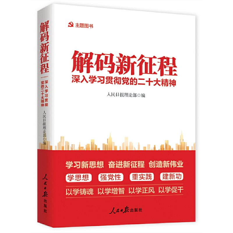 ��a�����̡�����W(xu��)��(x��)؞���h�Ķ�ʮ����