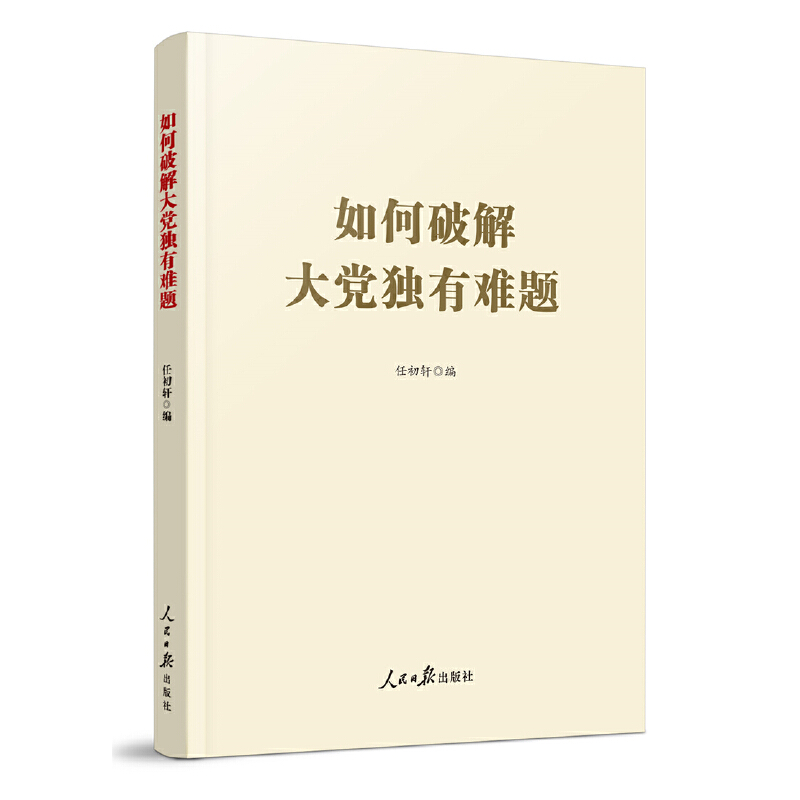 ����ƽ���h�����y�}